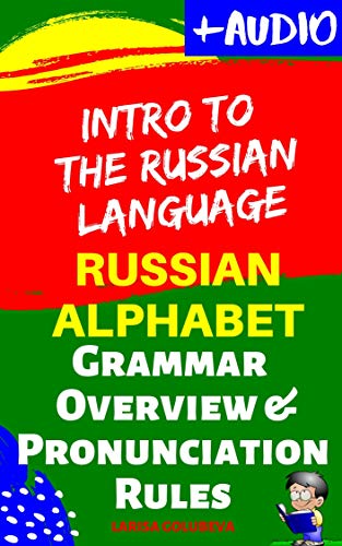 Intro to the Russian Language + Audio: Russian Alphabet, Russian Grammar Overview, Russian Language Pronunciation Rules: (for beginners, and intermediate & advanced level) (English Edition)