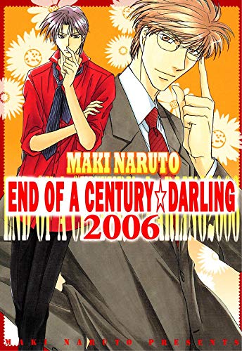 END OF A CENTURY☆DARLING 2006 (Yaoi Manga) Vol. 1 (English Edition)