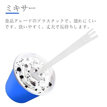 Amazon | JIAWANSHUN 混合アイスクリームマシン ソフトクリーム