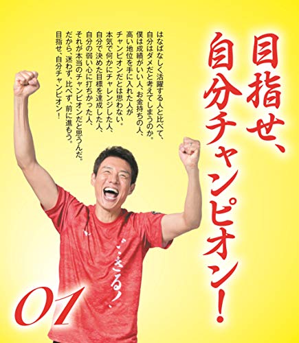 松岡 修造さんの 食いしん坊 万才 にパーミーズ高麗が登場 Koma 松岡 修造さんの 食いしん坊 万才 にパーミーズ高麗が登場 Koma