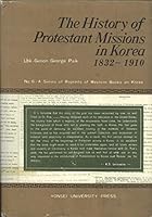 The History of Protestant Missions In Korea: 1832-1910 B000PSWXV6 Book Cover