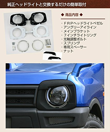 チャッキー　プロフ必須‼︎さん専用 ジムニー　JB23W ベッドライト Amazon | RealSpeed（リアルスピード） ジムニー用（JB23W） 7