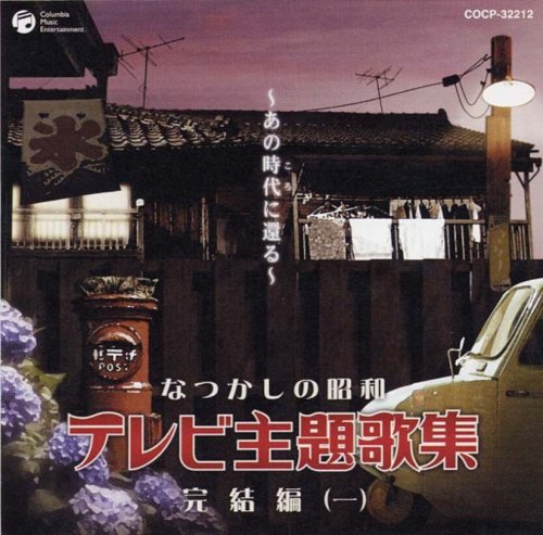 Cmソング その3179 サントリー ほろよい 19年10月から きになるcmソング Cmソング その3179 サントリー ほろよい 19年10月から きになるcmソング