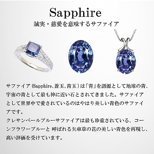 京セラ　ピンクサファイア K18　ブレスレット　(クレサンベール/9月誕生石) KYOCERA] [京セラ] ライトブルーサファイア ブレスレット K18ピンク