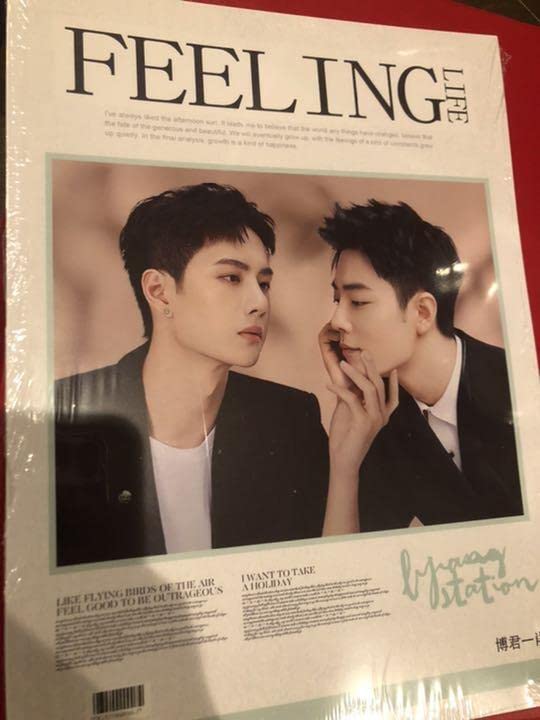 Amazon.co.jp: 中国ドラマ 陳情令 The Untamed 肖戦 王一博 限定写真集