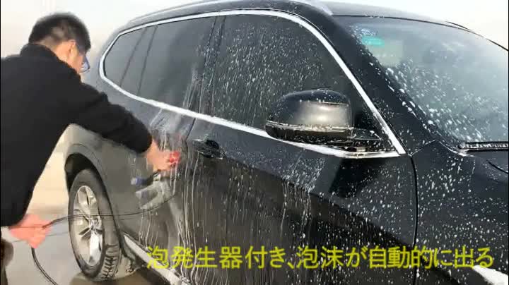 Amazon | 車載圧力洗浄機 12V 96W 高圧洗車ポンプ 洗車セット シガー
