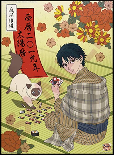 エンスカイ 新テニスの王子様 2019年カレンダー エンスカイ 新テニスの王子様 2019年カレンダー