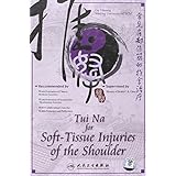 Tui Na for Soft-tissue Injuries of the Shoulder [DVD]