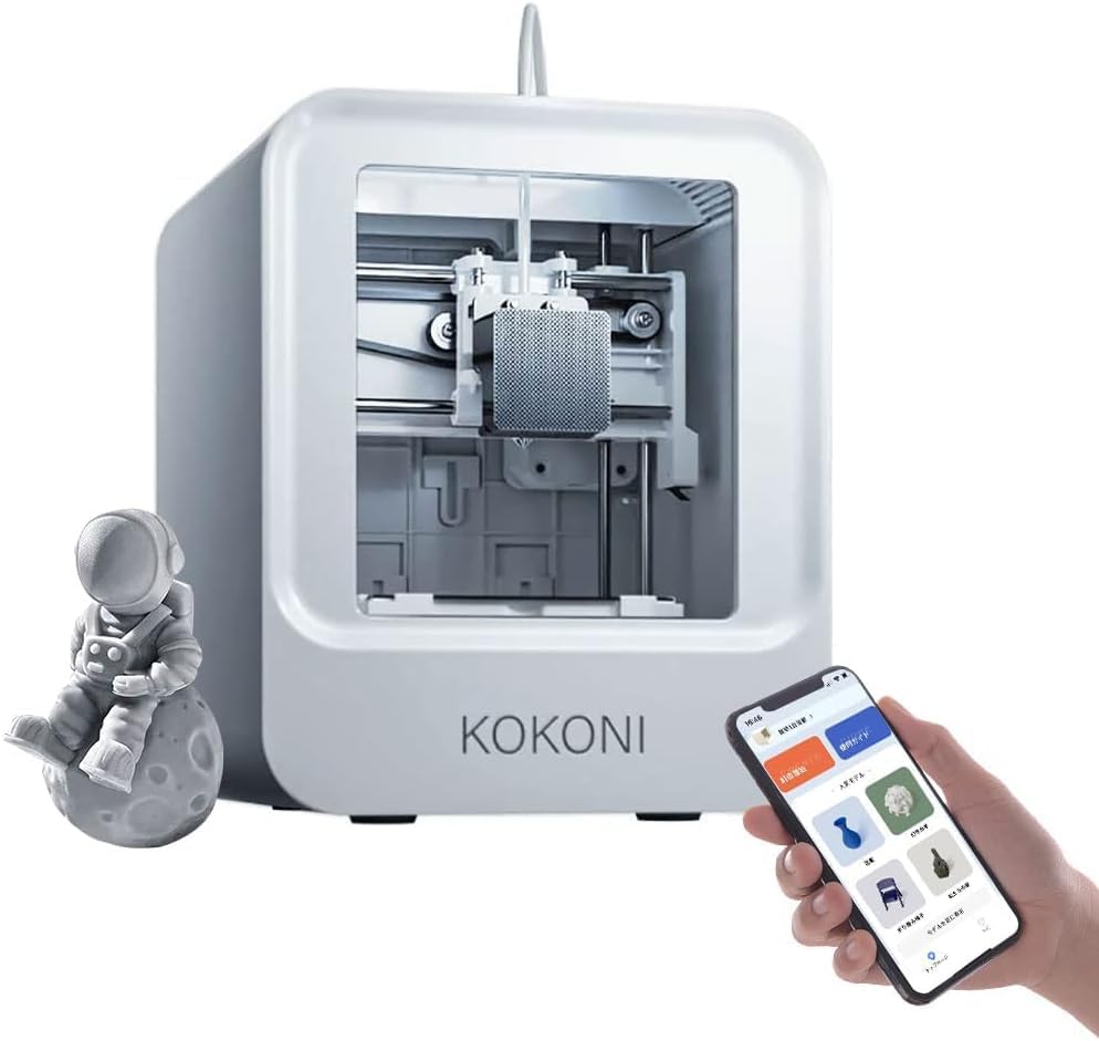 Amazon | KOKONI EC2 3Dプリンタ、組立不要、自動レベリング、子供AI
