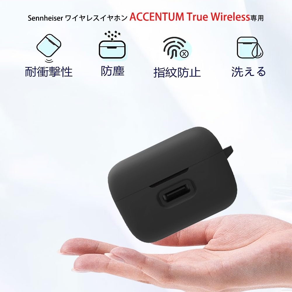 Amazon | For Sennheiser ワイヤレスイヤホン ACCENTUM True