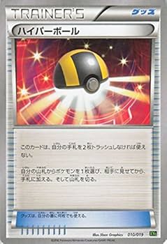 【希少・被りなし】ポケモンバトルカード e + 合計104枚 ポケモンカード 拡張パック【バトルパートナーズ(sv9)】収録