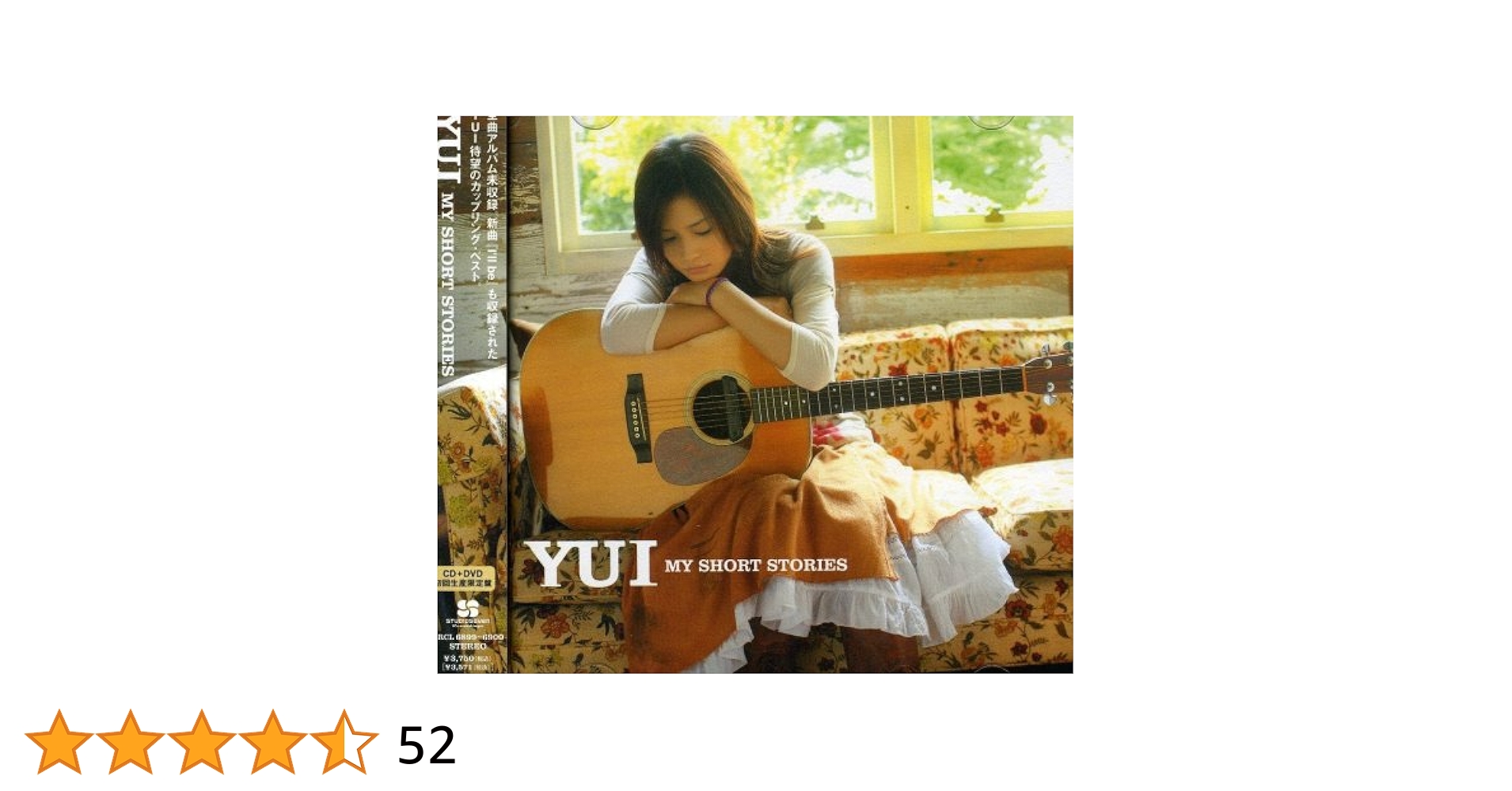 YUI アルバム　2セット　フォトブック YUI ベストアルバム 2枚セット WHITE BOOK 付き - メルカリ
