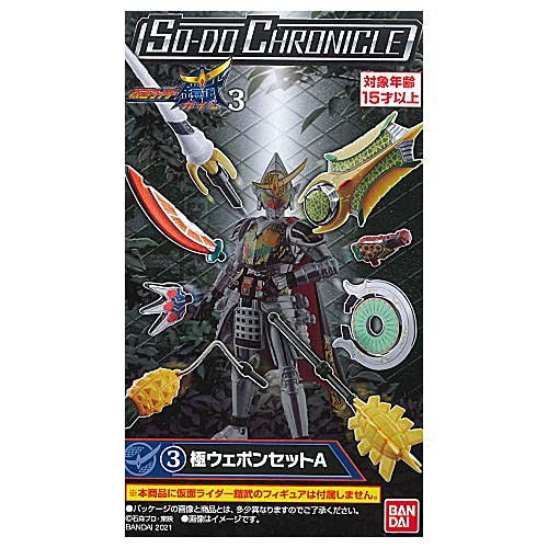 Amazon.co.jp: SO-DO CHRONICLE 仮面ライダー鎧武3 [3.極ウェポン