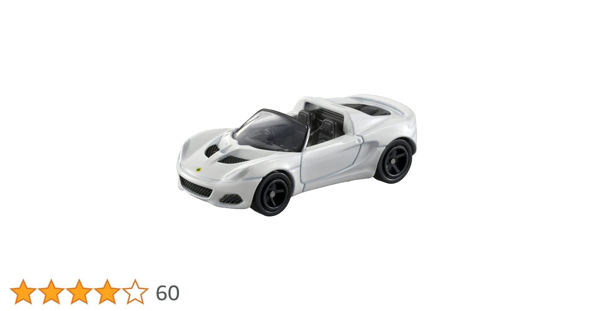 最終値下トミカ ロータス セット トミカ ロータス セットの通販 by みっち's shop｜ラクマ
