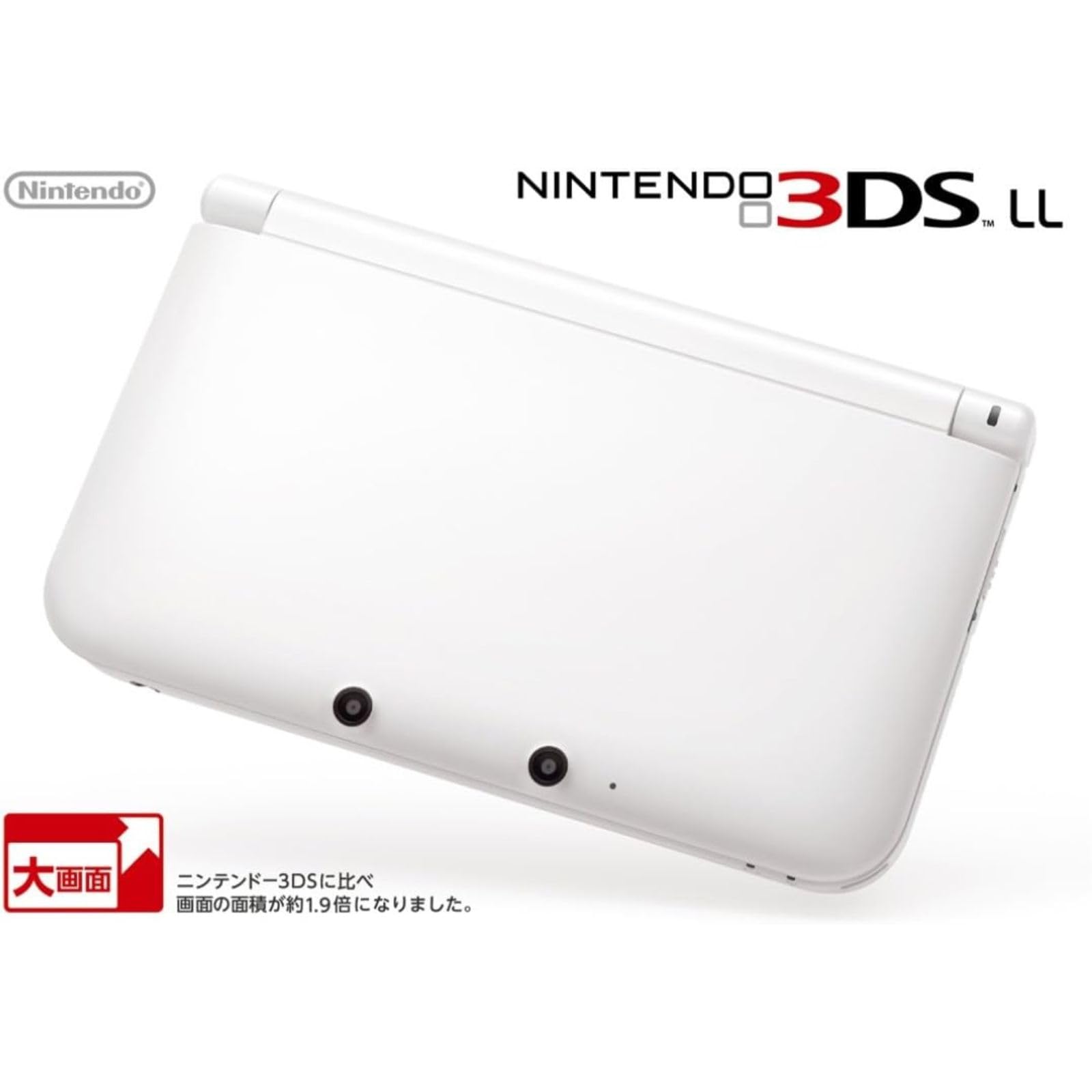 Amazon | 【整備済み品】 Nintendo 任天堂 ニンテンドー3DS LL