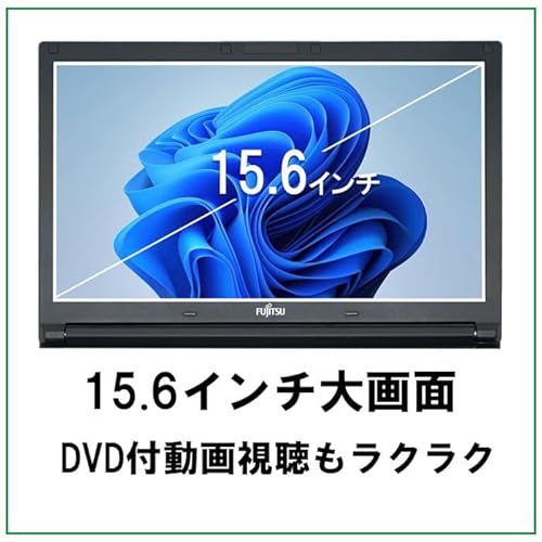 undefined 【整備済み品】【メモリ16GB■特売品】ノートパソコン 第4世代高性能Core i5/ノートpc/windows11/Office2019/15.6型/SSD 512GB/HDMI/WIFI/Bluetooth/USB3.0/日本語キーボード/DVDドライブ/有線マウス付属/おまかせパソコン(Core i5-4世代/Windows11/メモリ16GB/SSD512GB) の商品画像 4