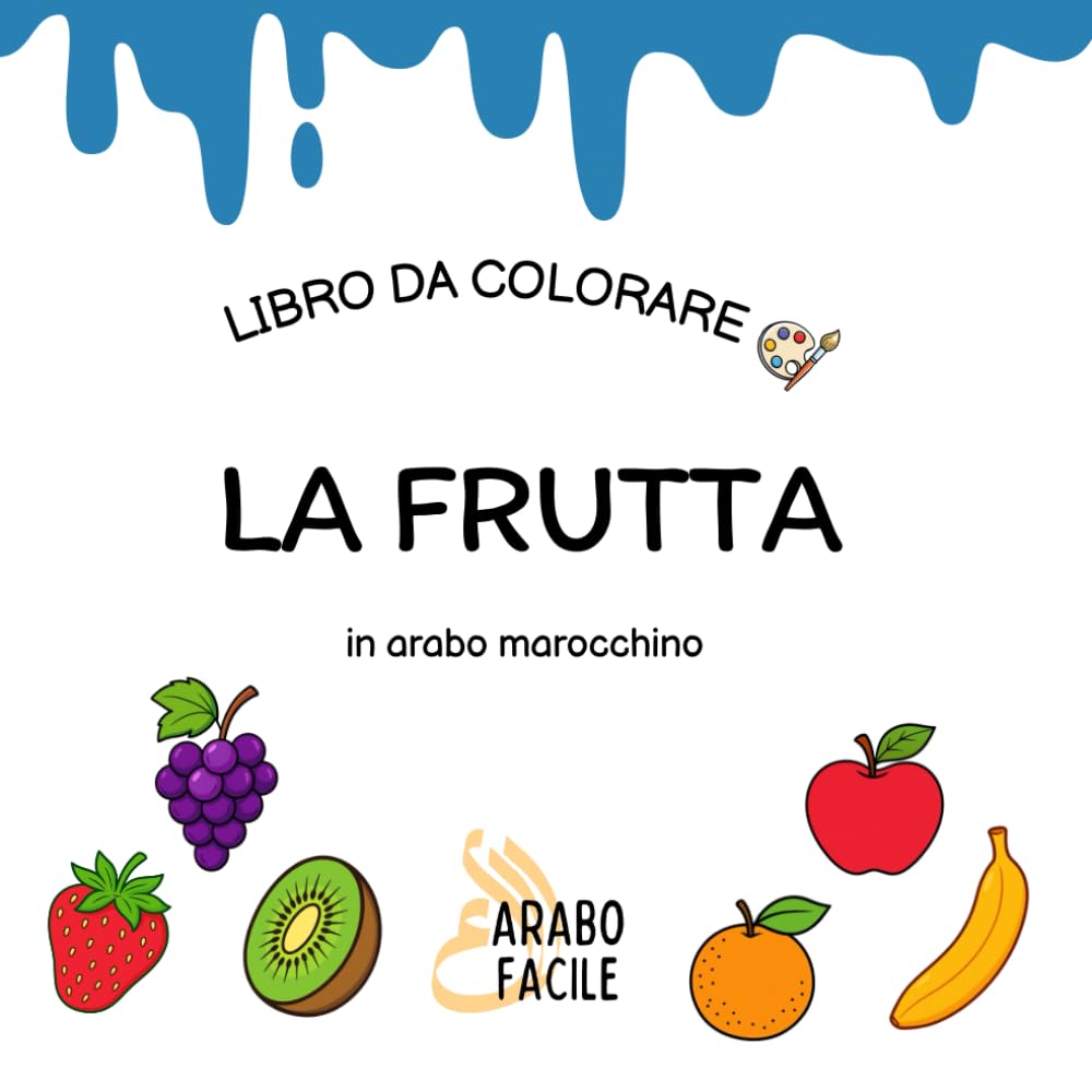 Impara la Darija colorando | La frutta: Colora e scopri i nomi della frutta in arabo marocchino (Arabo Facile – Coloro e imparo l'arabo marocchino (darija))