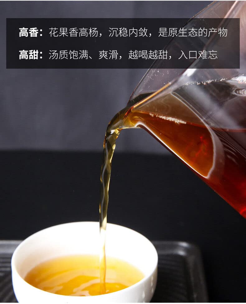 DianHong Tè nero Yunnan Antico albero Mattone di tè Dian Hong 250g - immagine 6