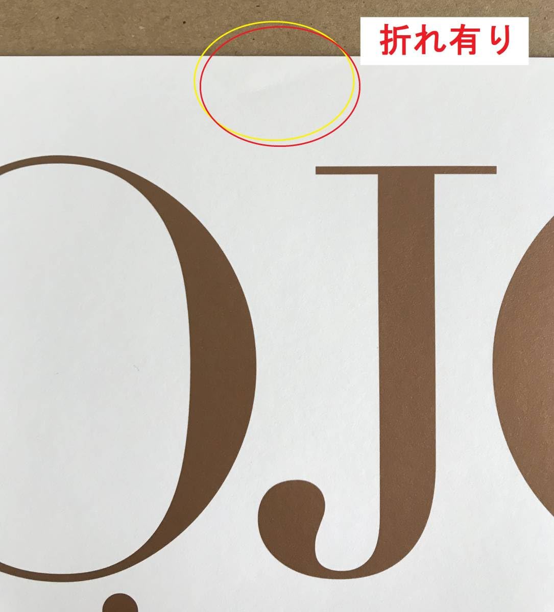 JOJO　ALL-STAR B　ポスター Amazon.co.jp: ジョジョの奇妙な冒険 ポスター ALLSTAR B2