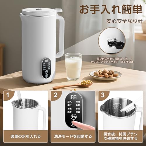 Moon River 豆乳メーカー K45 の商品画像 7