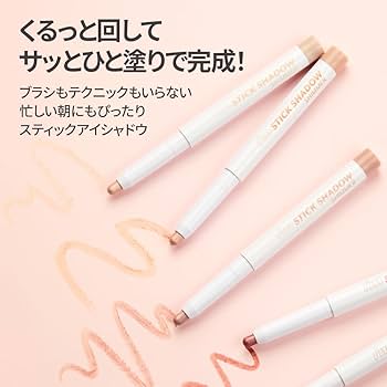 Dinto、スティックシャドウシマーまとめ売り 楽天市場】i'm meme スティックシャドウシマーの通販