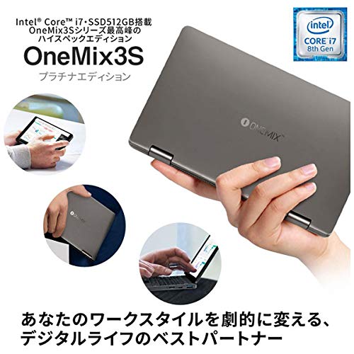 Amazon.co.jp: One-Netbook Technology ノートPC OneMix3S ONEMIX3SJP