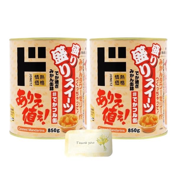 Amazon | ドンキ みかん（身割れ）850g×2缶 缶詰 ザ・共通テン
