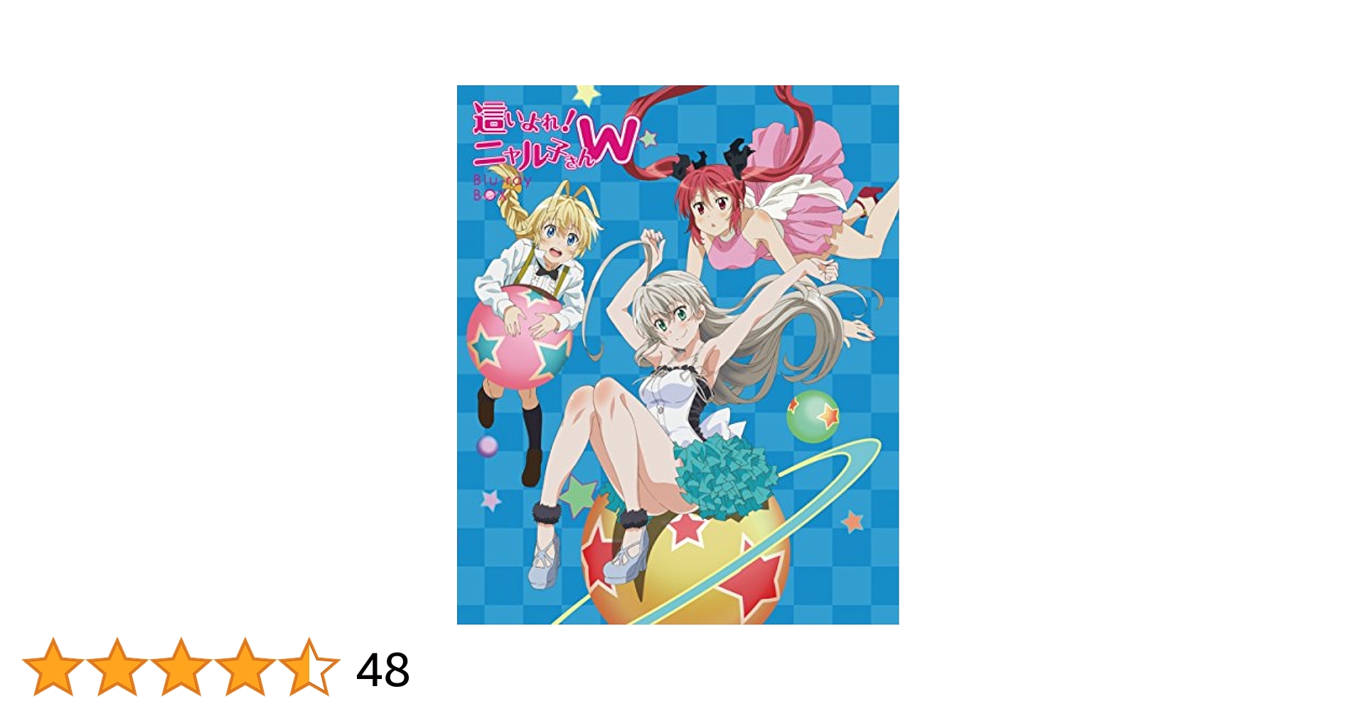 這いよれ! ニャル子さんW 4  [Blu-ray] khxv5rg Amazon.com: Animation - Haiyore! Nyaruko-San W Blu-Ray Box