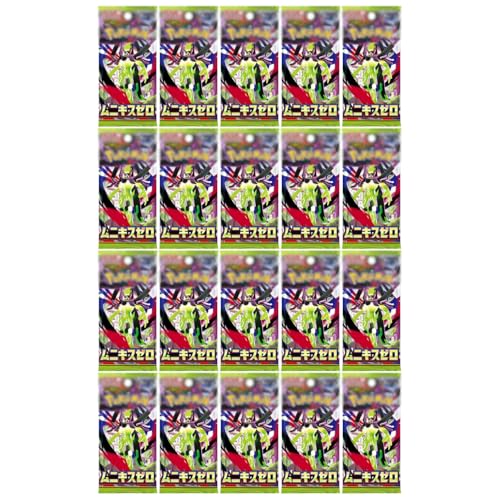 最安ショップ比較】 【20パックセット】 拡張パック ムニキスゼロ