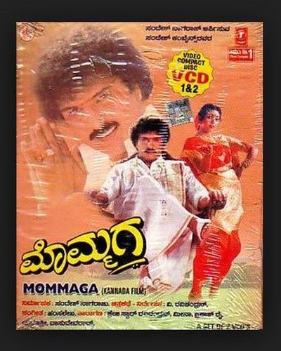 Mommaga Amazon In Ravi Chandran Meena V Ravichandran Ravi Chandran Meena Movies Tv Shows