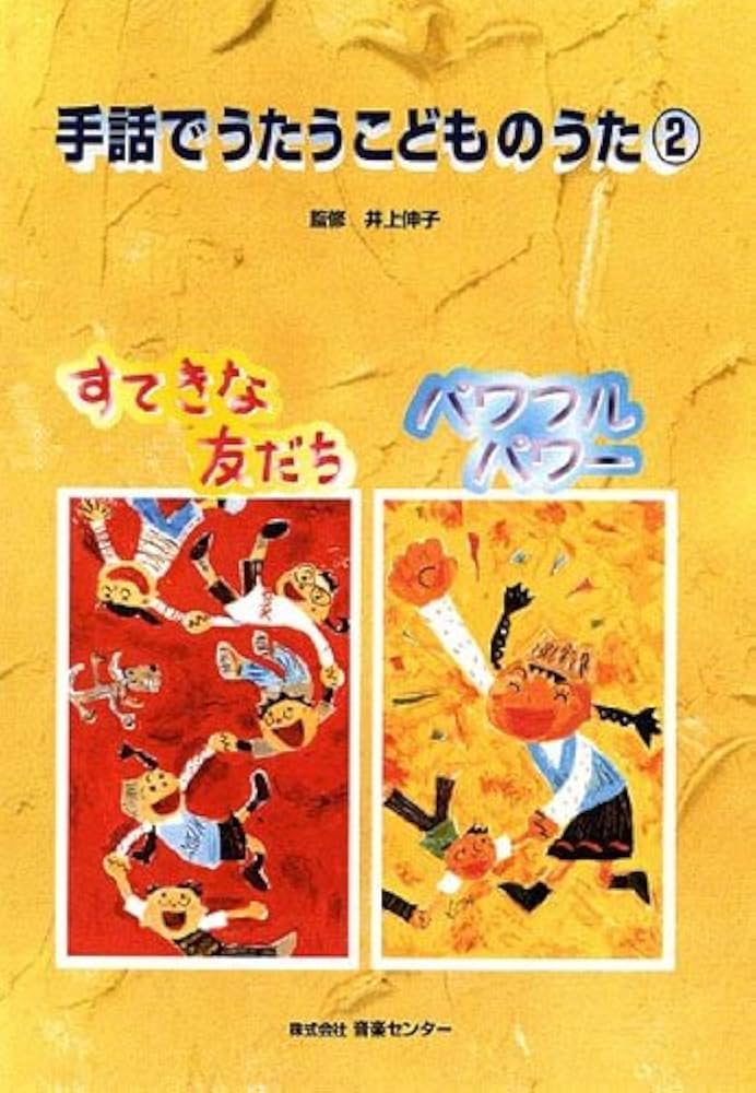横浜誕生物語 手話 DVD 横浜誕生物語 手話 DVD DVD ヨコハマ物語 北乃きい 奥田瑛二