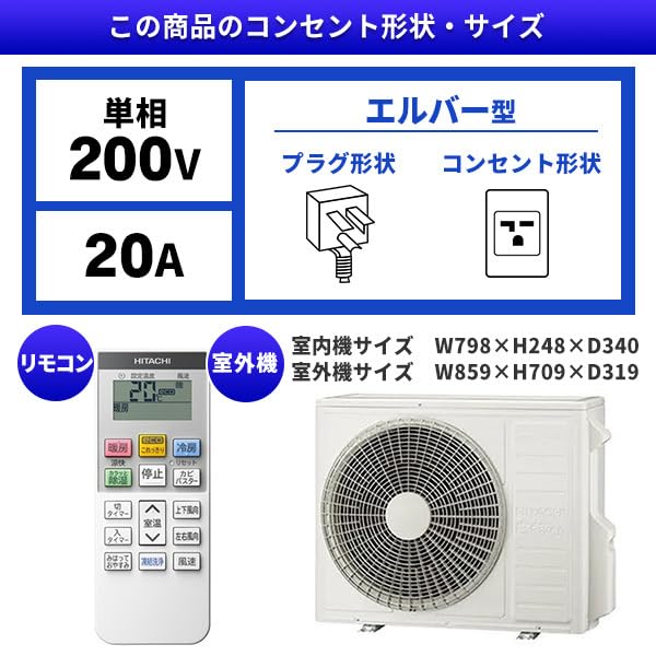 Amazon | 日立(HITACHI) エアコン 20畳 単相200V RAS-VL6325D 2025年