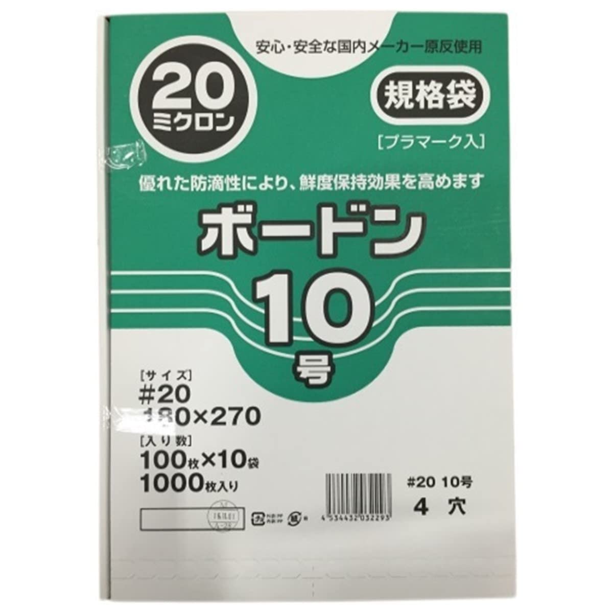 OZAX 輭   BODON NO. 10 20 4 Ȧ OPP 100 Ʈ X 10 (1000) ä    