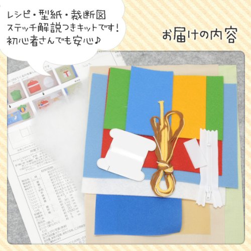 Amazon | 【手芸キット】知育玩具の定番! 布絵本 あけてのおたのしみ 