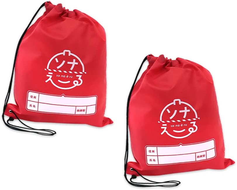 ソナえーる 防災13点セット×2