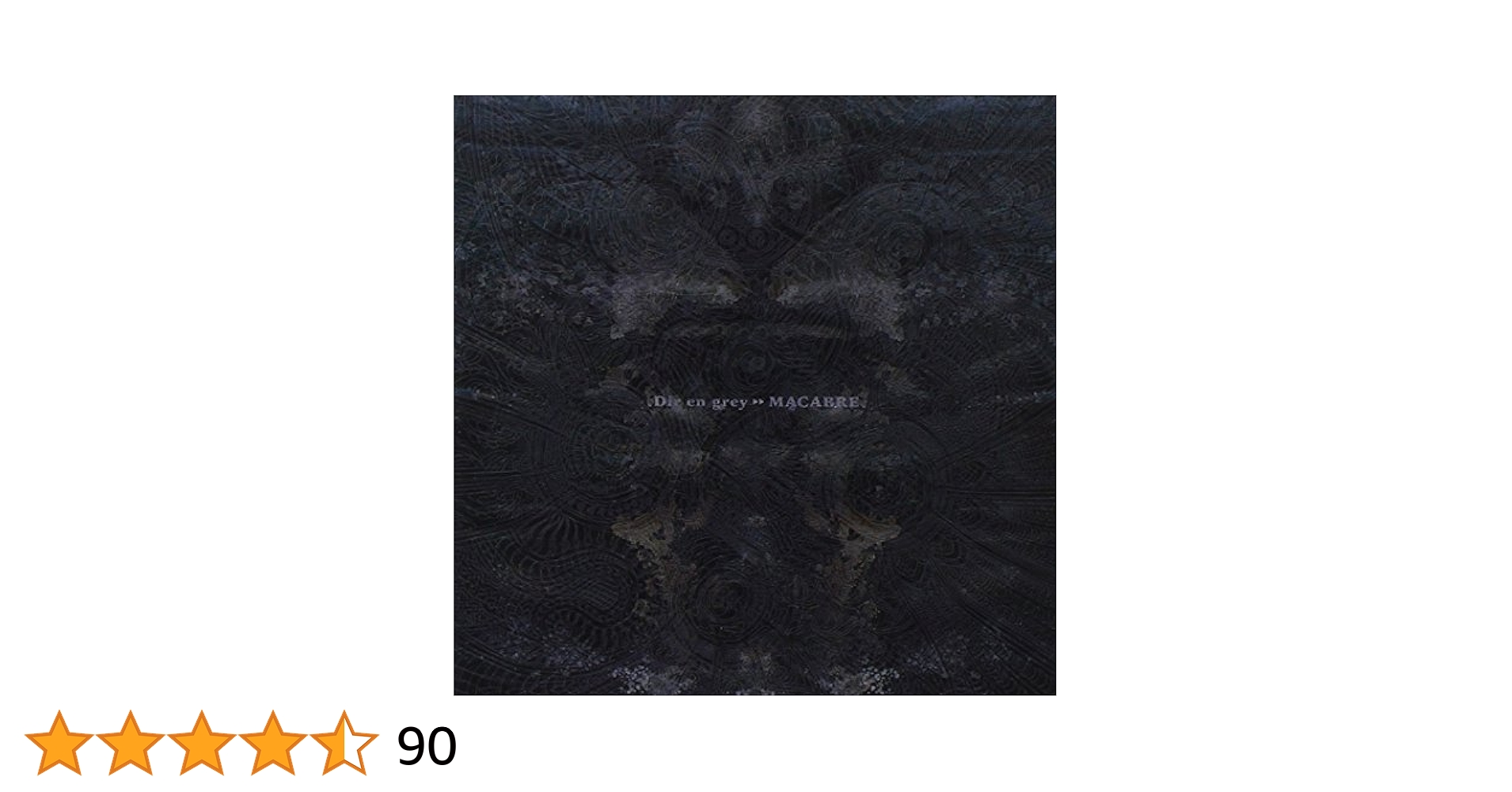 Amazon.co.jp: MACABRE - Dir en grey: ミュージック