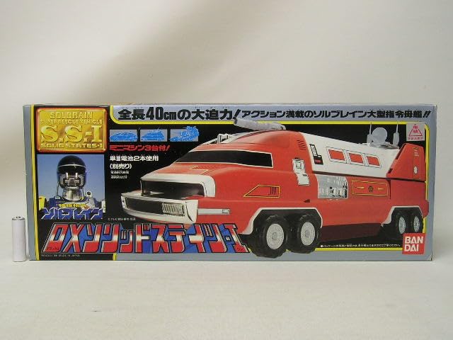 DXソリッドステイツ１ 空飛ぶ消防車メカ！】特救指令ソルブレイン DXソリッドステイツ