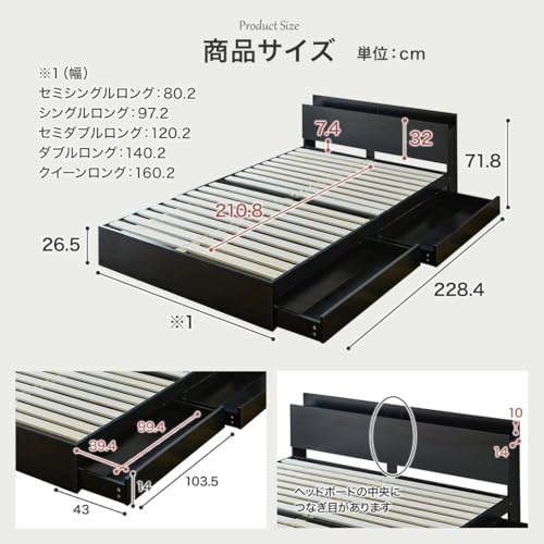 ネルコンシェルジュ 収納付きベッド セミダブルロング ホワイトM-フレーム単品 の商品画像 1