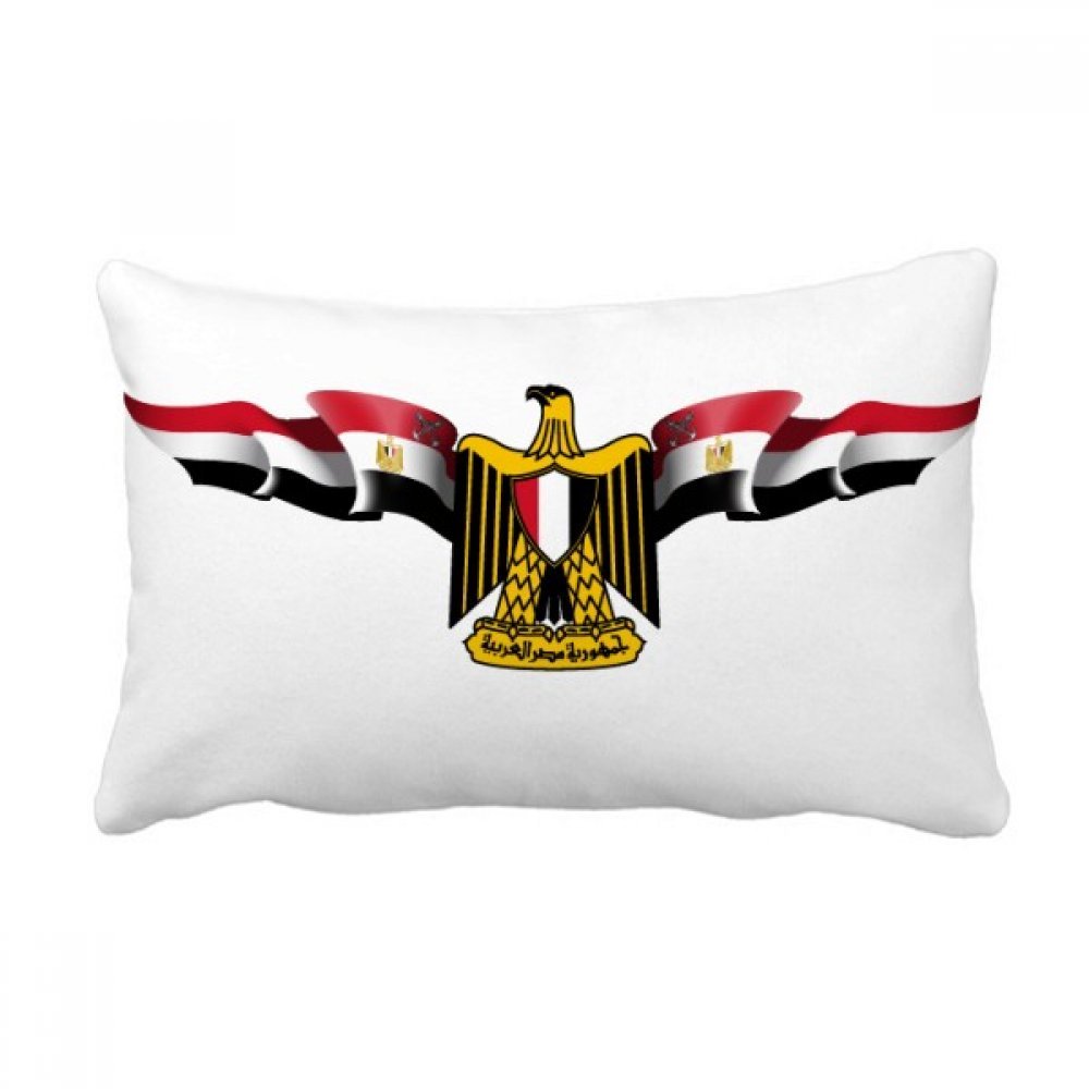Drapeau de l'Égypte coussin pour soulager le dos sur le canapé avec style