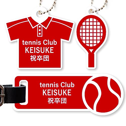 部活 ユニフォーム キーホルダー ネームプレート 名入れ 名前【1個からOK】卒団 記念品 野球 サッカー バレー テニス バスケ 卓球 バドミントン 陸上 ゴルフ ボール ストラップ ギフト スポーツ 卒業 引退 プレゼント チーム サークル 中学 高校