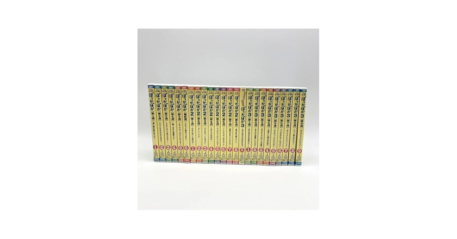 ぽっかぽか1 DVD 全6巻セット 全巻 Amazon.co.jp: TBS 愛の劇場 ぽっかぽか1～3 DVD全24巻セット