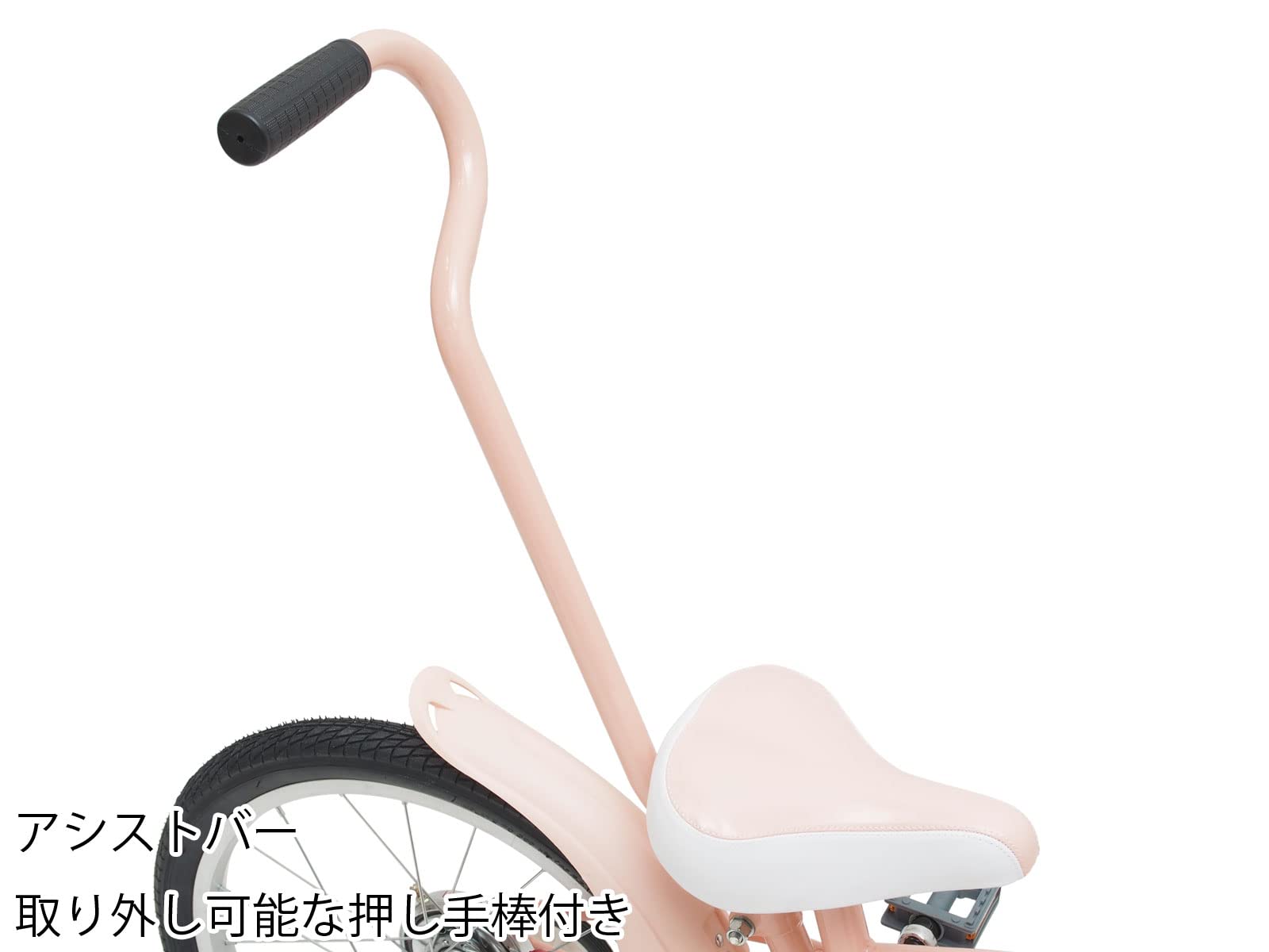 〈ピクルスバースデー期間限定値下げ〉幼児用自転車 かえるのピクルス　16インチ ピクルスバースデー期間限定値下げ〉幼児用自転車 かえるの