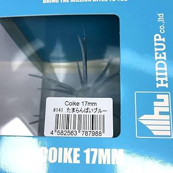 コイケ17mm　コイケ17 コイケ17mm HIDEUP ハイドアップ