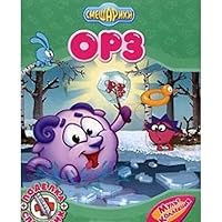 ARI ORZ 5699284192 Book Cover