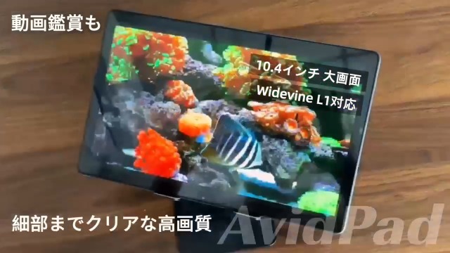 Amazon.co.jp: 【Android16タブレットAI搭載初登場】AvidPad