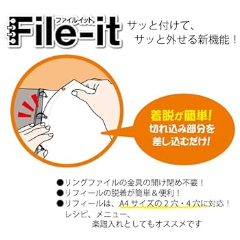 【新品】廃盤品 15個セット テージー ファイルイットファイル A3 二つ折り TEJI - 【新品】廃盤品 15個セット テージー ファイルイット