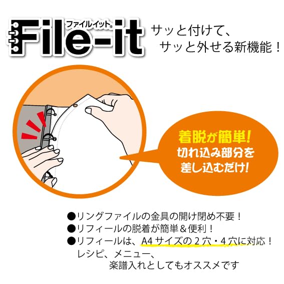 Amazon | テージー ファイルイットリフィール FIRD-418 A3二