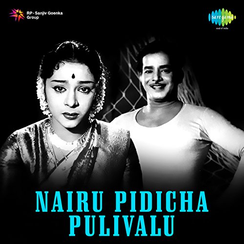 Amazon.co.jp: Nairu Pidicha Pulivalu (Original Motion Picture ...