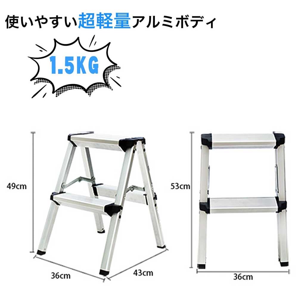 家庭用2段脚立 Amazon.co.jp: ステップ アルミ 踏み台 2段 天板幅広 軽量 折りたたみ