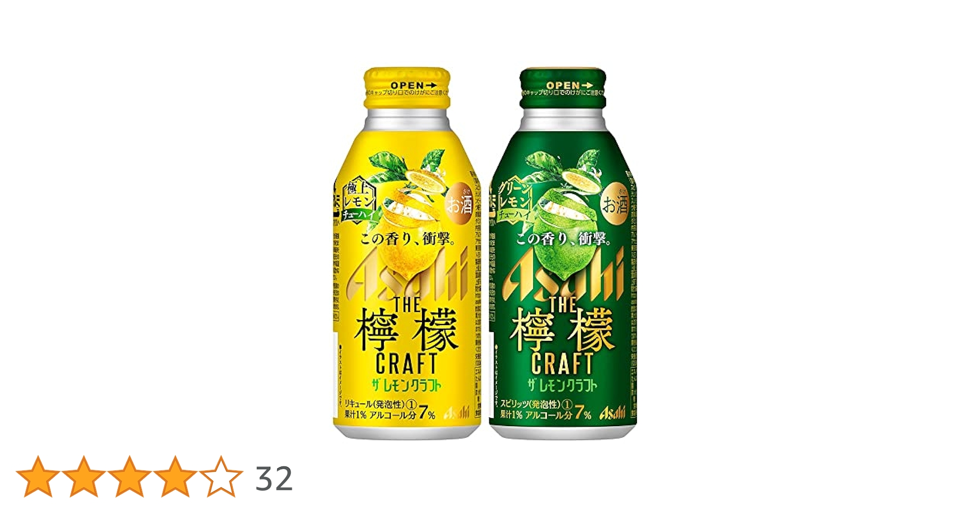 Amazon.co.jp: 【この香り、衝撃】アサヒザ・レモンクラフト 2種
